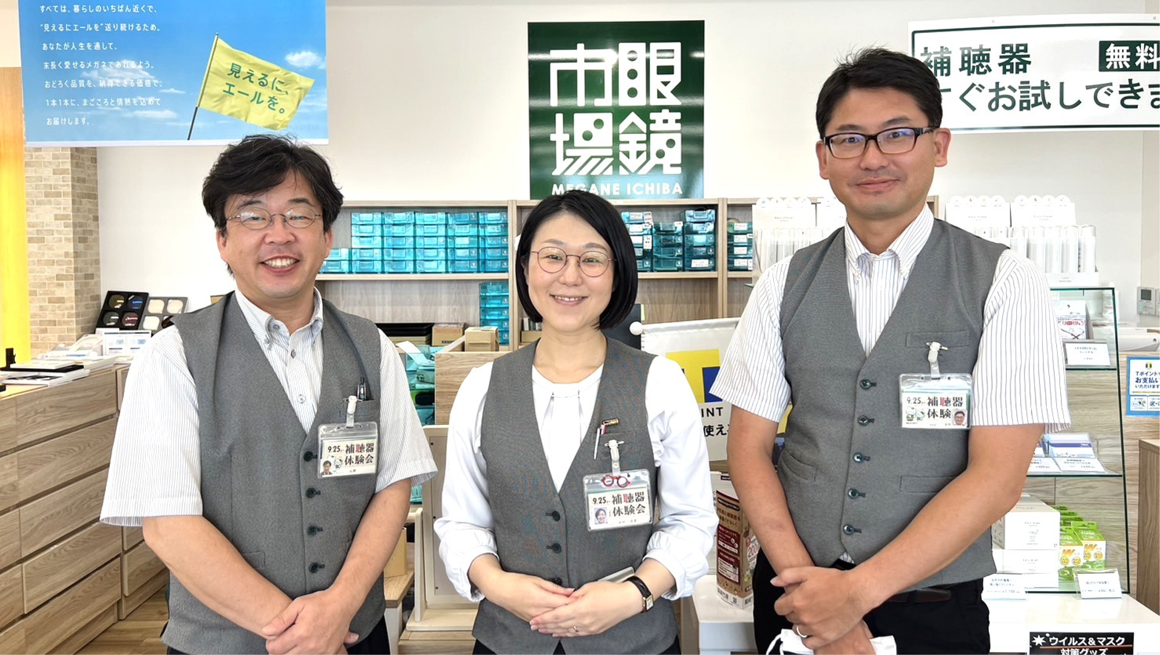 先輩スタッフが新人スタッフに教えている様子